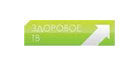 zdorovoje